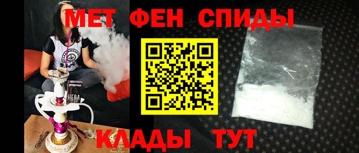 Амфетамин Premium  АМФЕТАМИН  Шелехов  Вход с VPN 