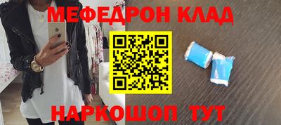 молекула духа Наро-Фоминск