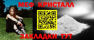 молекула духа Наро-Фоминск