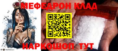 молекула духа Наро-Фоминск