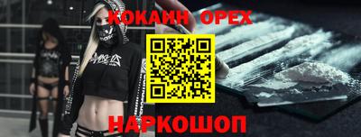 молекула духа Наро-Фоминск