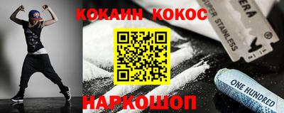jwh Нальчик