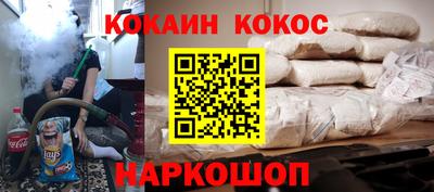 молекула духа Наро-Фоминск