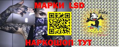 молекула духа Наро-Фоминск