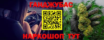 синтетический гашиш Нарткала