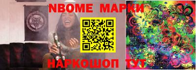 синтетический гашиш Нарткала