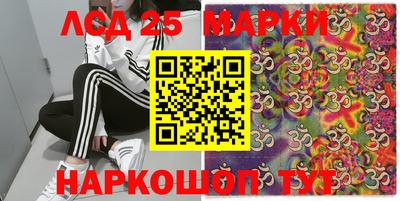 синтетический гашиш Нарткала