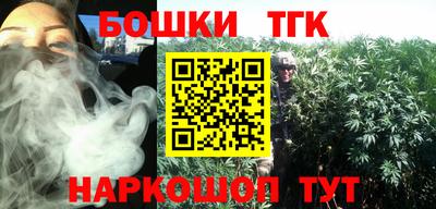 синтетический гашиш Нарткала