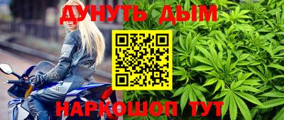 синтетический гашиш Нарткала
