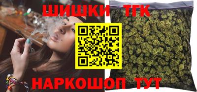 молекула духа Наро-Фоминск