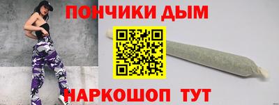 молекула духа Наро-Фоминск