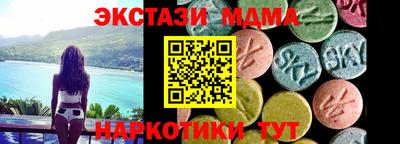 молекула духа Наро-Фоминск