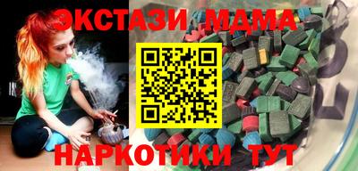 молекула духа Наро-Фоминск