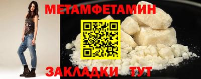 молекула духа Наро-Фоминск