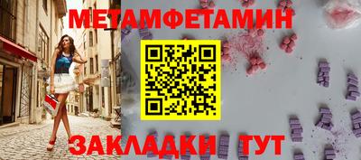 молекула духа Наро-Фоминск