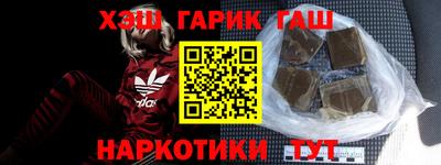 молекула духа Наро-Фоминск