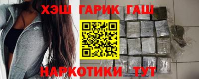 синтетический гашиш Нарткала