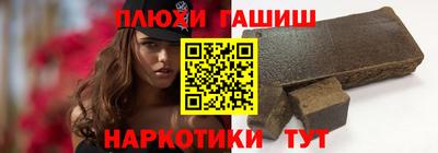 молекула духа Наро-Фоминск
