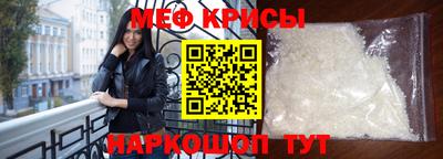 молекула духа Наро-Фоминск