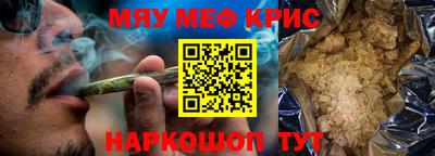 синтетический гашиш Нарткала
