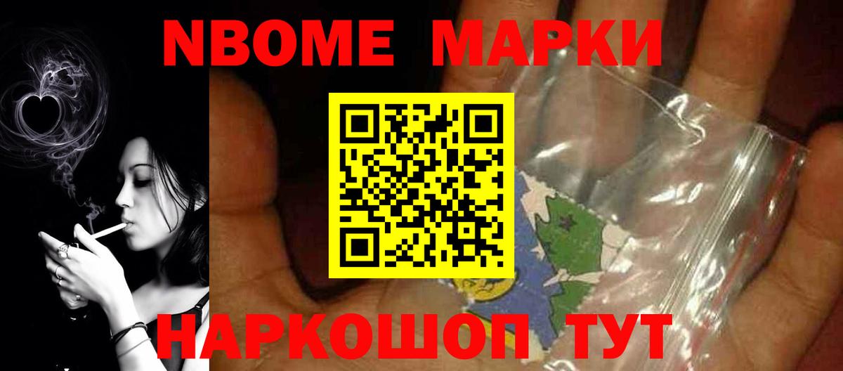 LSD-25 экстази кислота  Вход с VPN  Лсд 25 экстази кислота  Шелехов 