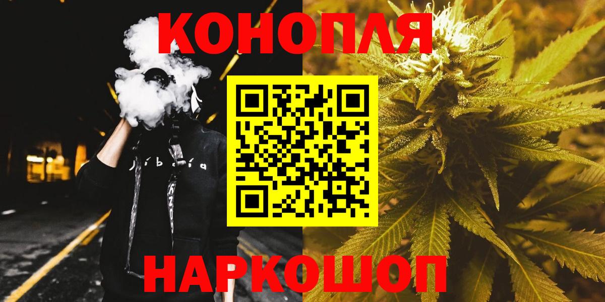 Шишки марихуана OG Kush Шелехов