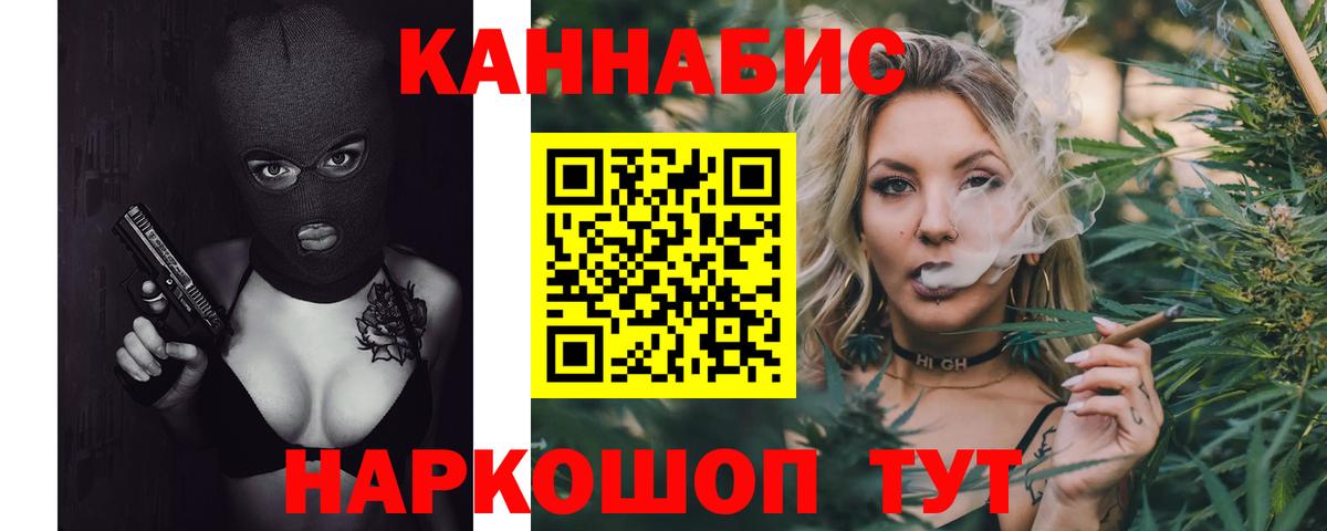 Бошки Шишки марихуана  Бошки марихуана индика  Марихуана SATIVA & INDICA  Вход с VPN  МАРИХУАНА AK-47  Шелехов 